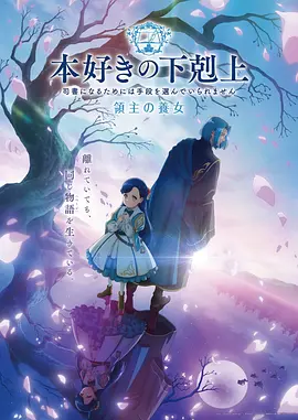 漫蛙2 蛙鸣少年 动漫在线观看