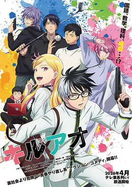 漫蛙2 纸鸢与雷 国创动漫