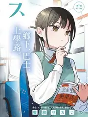 漫蛙2 今晚不加班 综艺