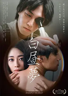 漫蛙2 雾都十二时 剧集在线观看
