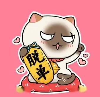 漫蛙2 用户头像 小满